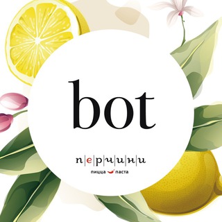 Чат-бот Перчини