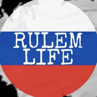 Rulem Life