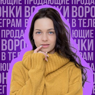 Чат боты без ТЗ