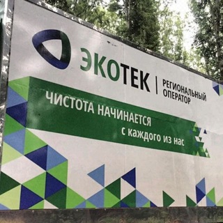 ЭкоТек
