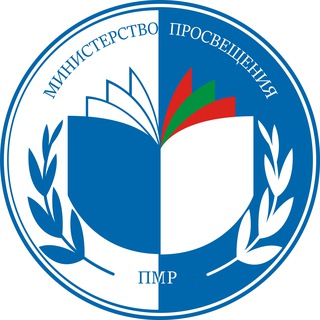 Министерство просвещения