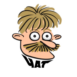 Усы Пескова (чат)