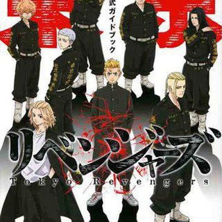 டோக்கியோ ரிவெஞ்சர்ஸ் தமிழ்l