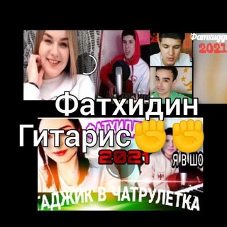 ХАМАТАРАФА ЛАЙВ