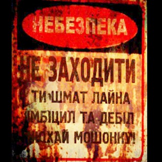 🔞Анархія ГК🔞