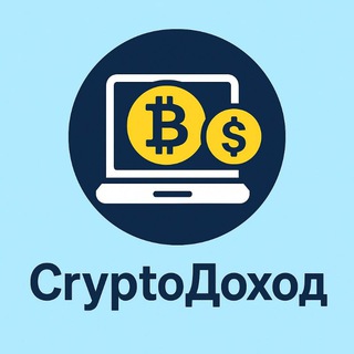 CryptoДоход