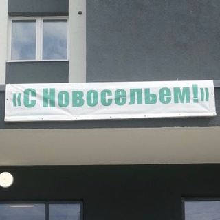 Пейзажная, дом 30(19 строительный)