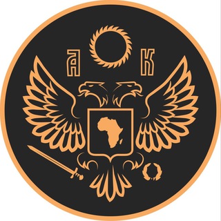 Африканский Корпус