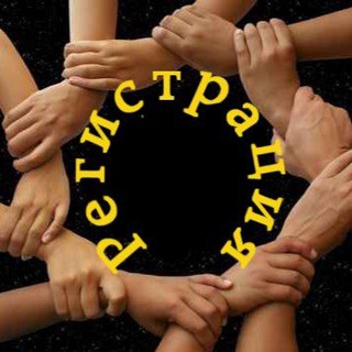 Мы. Ссылки системы Мы. …