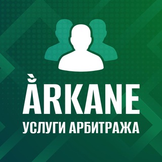 Арбитраж трафика | Услуги и исполнители