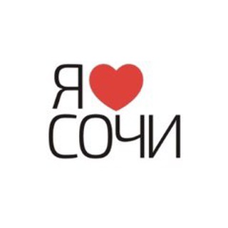 Сочи чат / Sochi chat