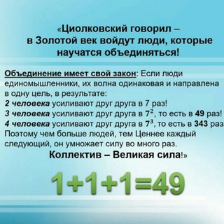 ЧАТ, БЕЗ ЗАПРЕТОВ 🧐