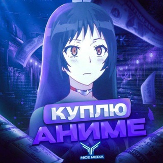 ТОЛЬКО ПРОДАМ(аниме/юмор)