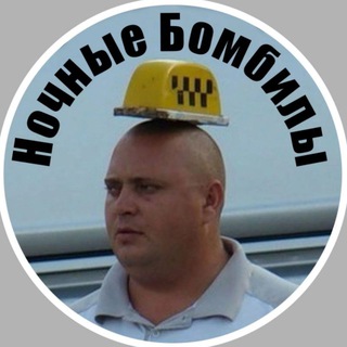 ТАКСИ ДОНЕЦК ДНР : НОЧНЫЕ БОМБИЛЫ Донецк – Макеевка 🚕🚕🚕