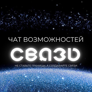 Возможности | Спб и не только