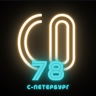 СОседи•СПб