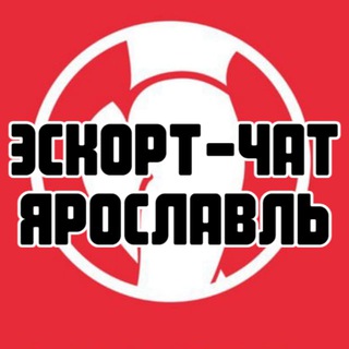 Эскорт-чат Ярославль
