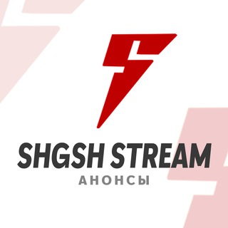 SHGSH STREAM / АНОНСЫ