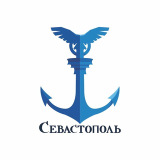 СЕВАСТОПОЛЬ | ПОЛЕЗНЫЙ ЧАТ.