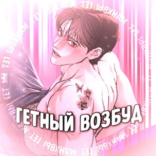 Операция настоящая любовь| Папочка Игрушка | Любовь Ли Сопа|Комплекс друга детства|Хочу верить даже если это ложь