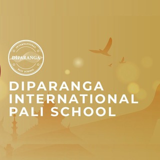 DIPARANGA INTERNATIONAL PĀLI SCHOOL