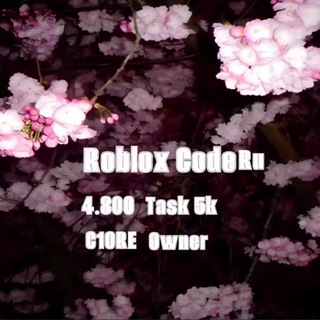 Коды в роблокс на музыку🥵