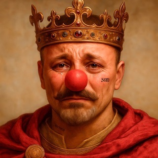 Арнольд Черногорский