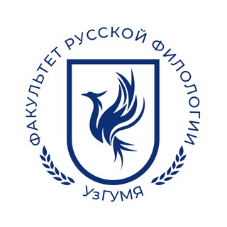 Русская филология УзГУМЯ | Rus filologiyasi O'zDJTU / UzSWLU