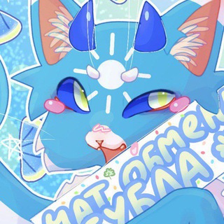 Чат обмена Бубла