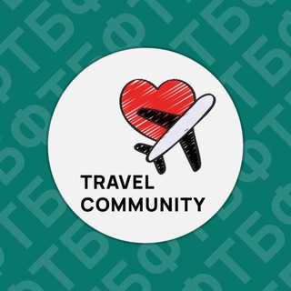 BFT Travel community