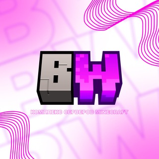 BalanceWorld - Комплекс серверов Minecraft