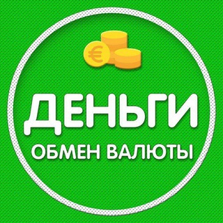 Бали Обмен валюты | Деньги | Криптовалюта