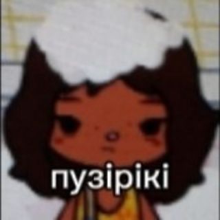 Домик токи курд🤍