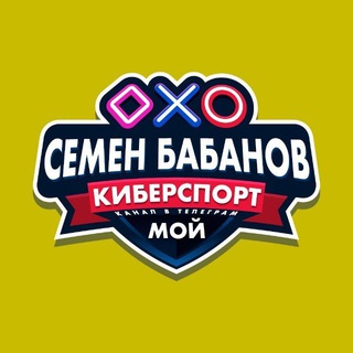 Чат ставки киберспорт