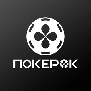 Скачать ПокерОК (GGPokerOK) с официального сайта