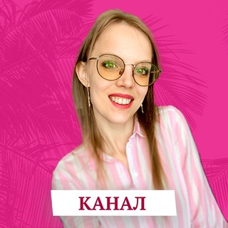 ВСЁ О БОТАХ 💬🤖Кристина | канал