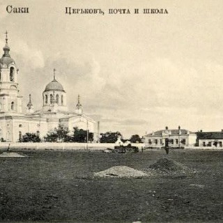 Интересные факты и даты