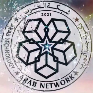 ARAB Network - Official🏅شبكة العرب - الرسمية