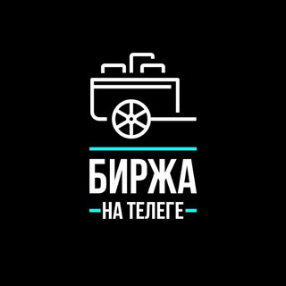 ПРОДАЖА ПАБЛИКОВ