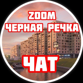 ЖК Zoom Черная Речка | Зум Черная Речка