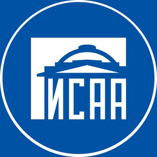 Приемная комиссия ИСАА МГУ | 2025