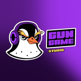 Gun Game Studio