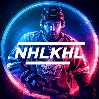 𝐍𝐇𝐋𝐊𝐇𝐋® - Хоккейный Блог