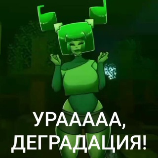 Моды для Хорникрафта💅🫦💅