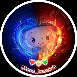 ➪ Game Kurdish 🕊