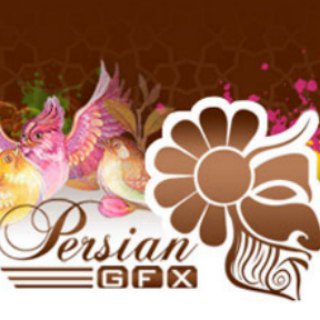 PersianGFX-پرشین جی اف ایکس