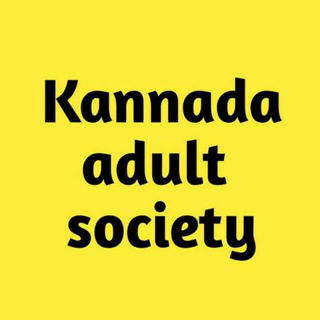 KANNADA ADUlT SOCIETY