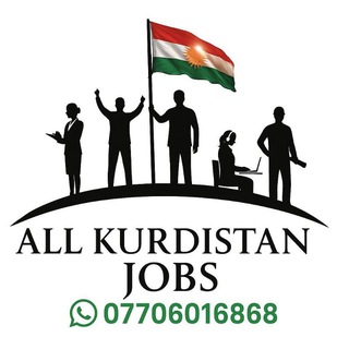 All Kurdistan Jobs/هەلی کار لە کوردستان AKJ