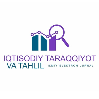 "Iqtisodiy taraqqiyot va tahlil" ilmiy elektron jurnal