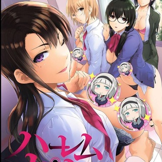 Harem Cult side HAREM